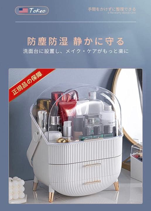 化粧品収納ボックス ブラシホルダー付きコスメボックス 大容量メイクボックスコスメ