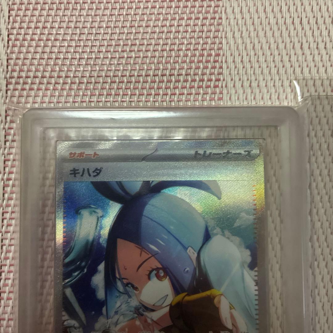 キハダsar ars10鑑定書付き