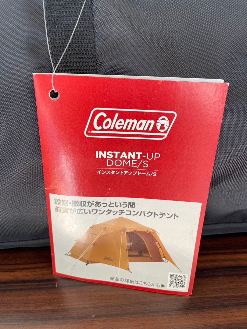 Coleman コールマン インスタントアップドーム S テント
