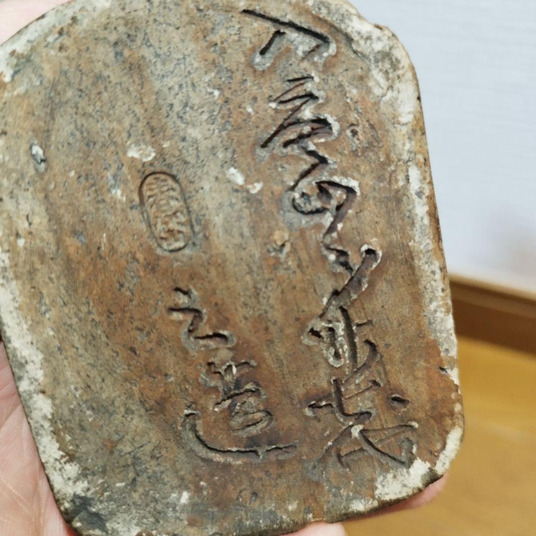 瀬戸のこま犬　陶器製狛犬　一対　江戸期　加藤春岱の作　傷ありますが珍品？！