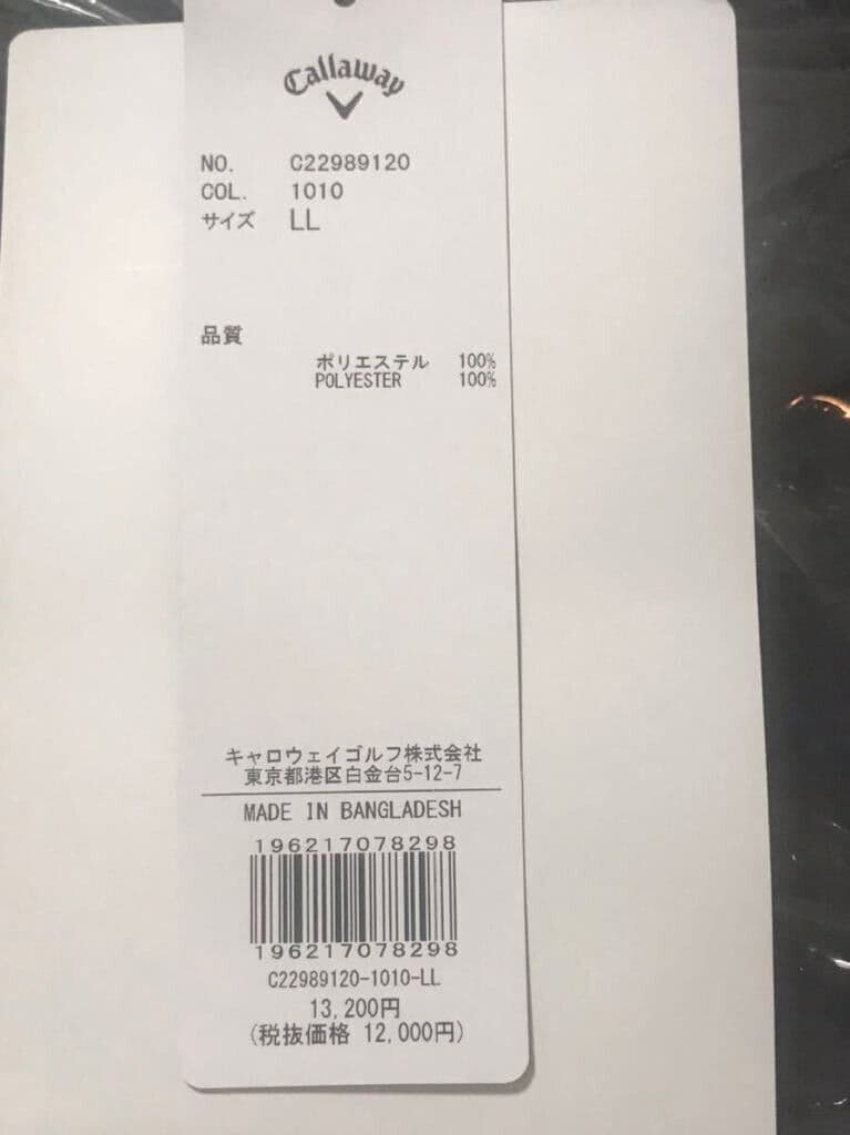 Callaway レインウェア ブラック 15,000mm