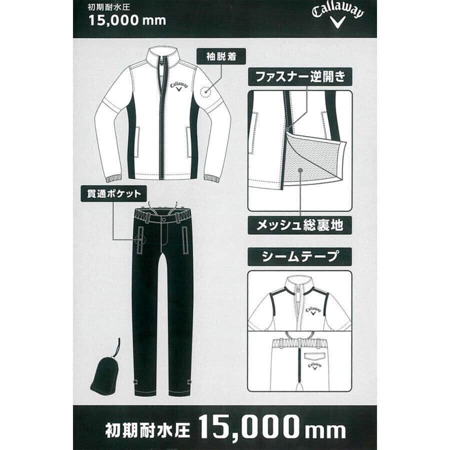Callaway レインウェア ブラック 15,000mm
