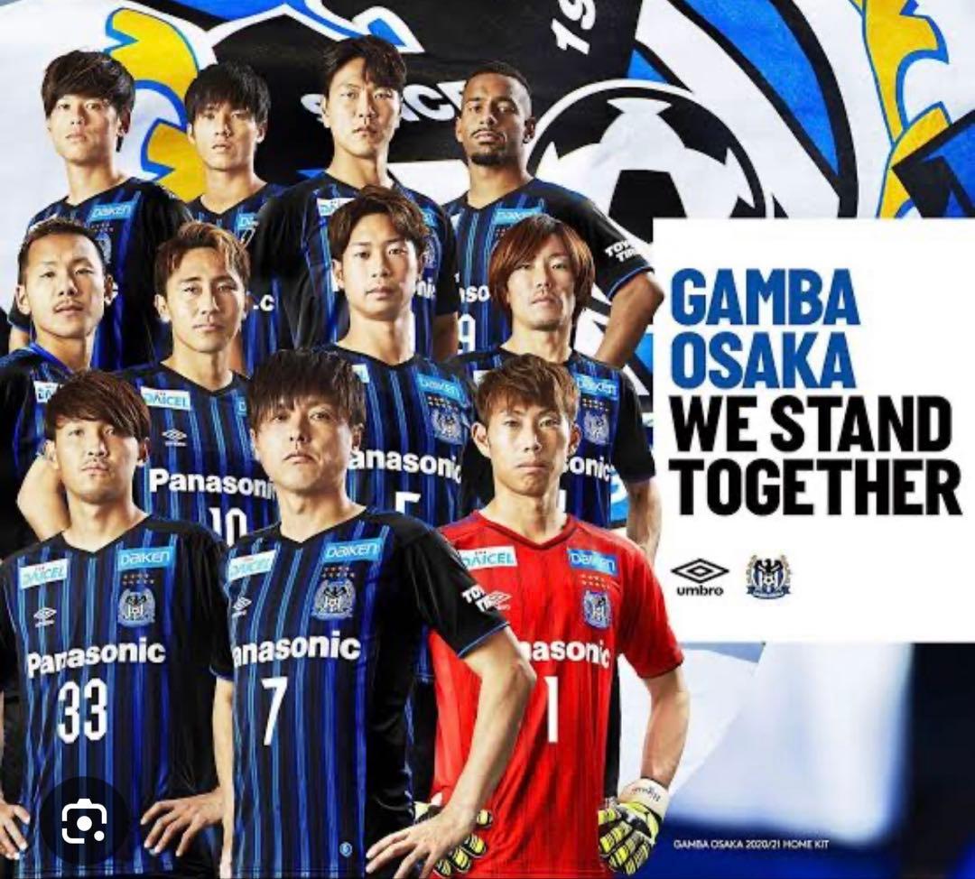 ⭐️ガンバ大阪　東口順昭選手　2020GKレプリカユニフォーム⭐️