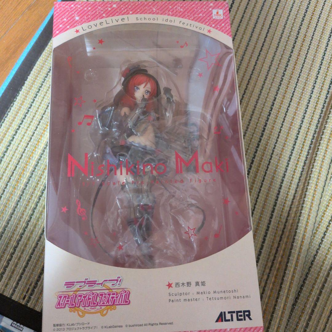 箱あり　西木野真姫 フィギュア 黒とピンク衣装