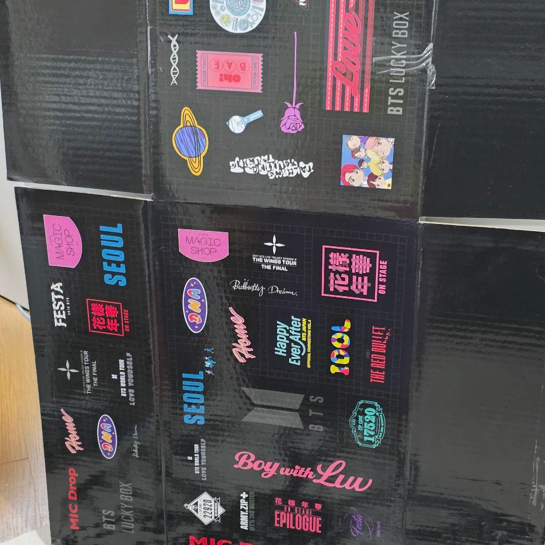 BTS　コンテナ2個+段ボール