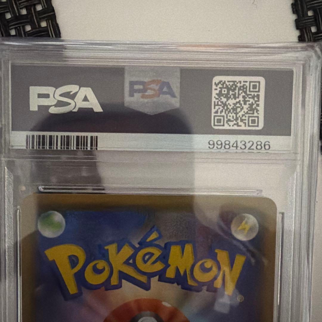 ブースターV 073/069 SR【PSA10】