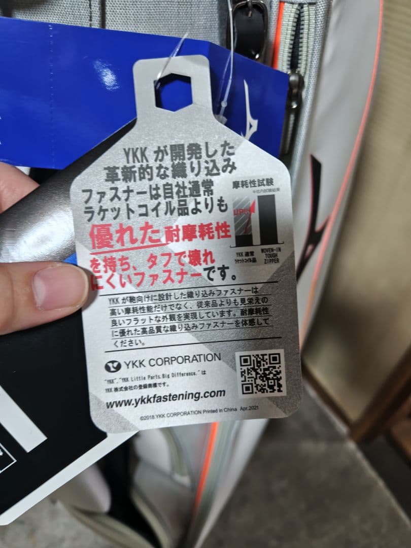 Mizuno ゴルフキャディバッグ 9.5インチ ホワイト/グレー