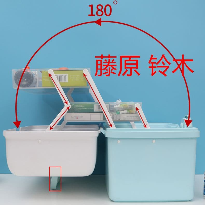 救急箱 薬箱 収納箱 ツールボックス 応急ボックス 多機能収納ケース 携帯 E