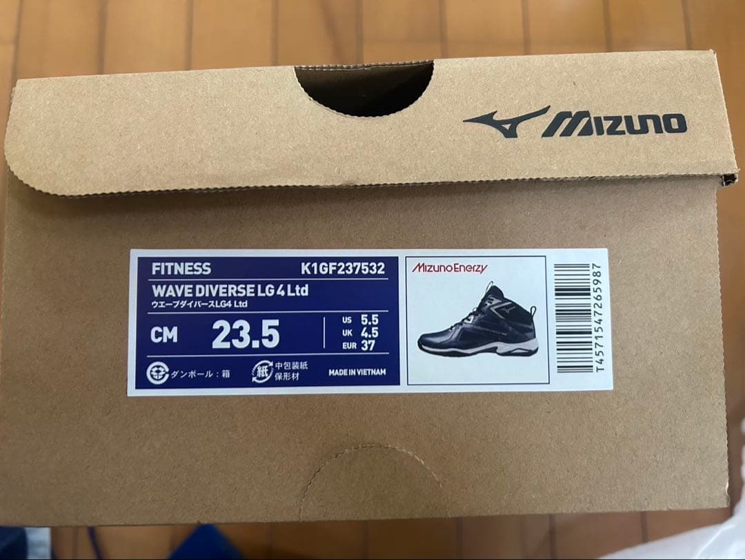 ミズノ　ウエーブダイバース MIZUNO WAVE DIVERSE LG4
