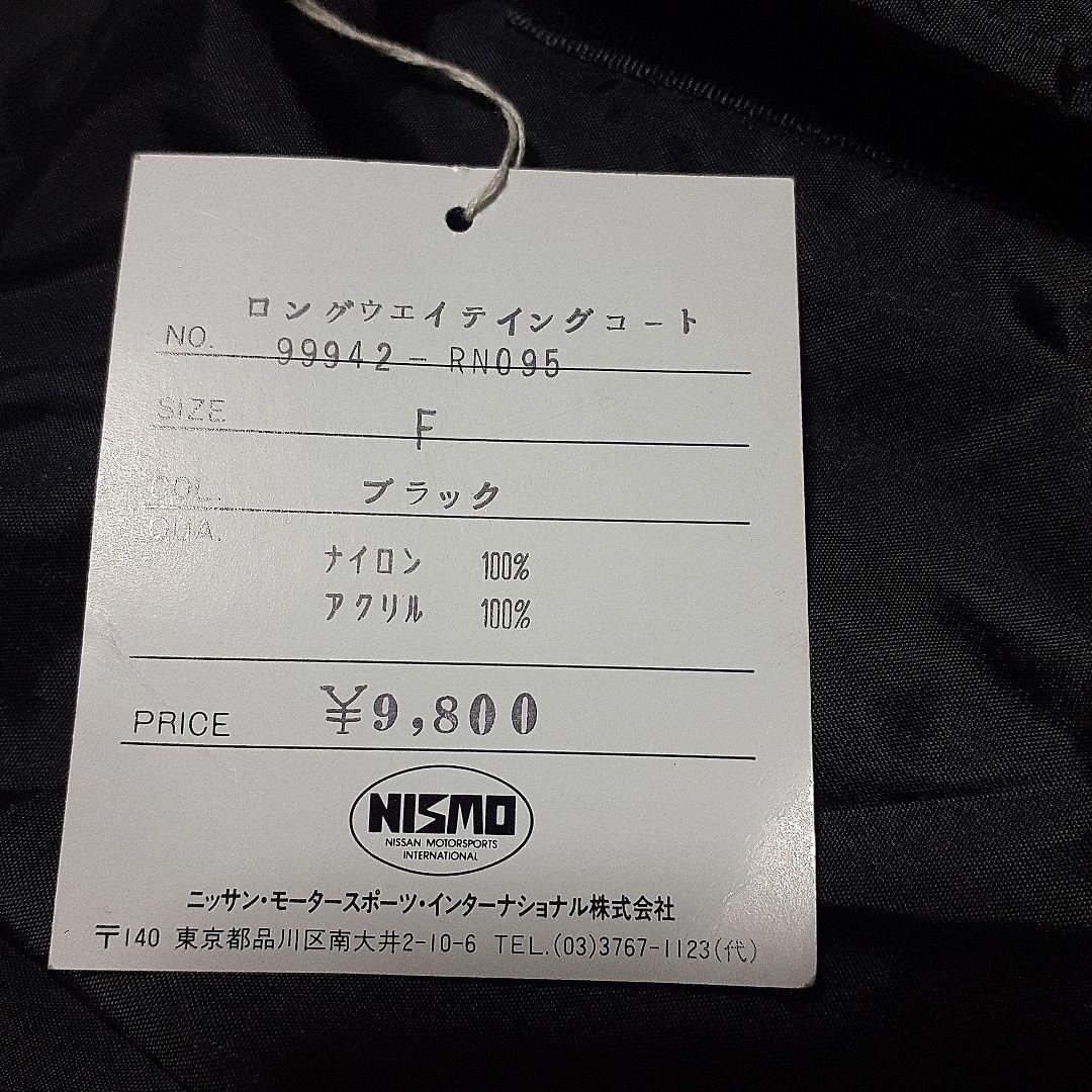NISMO　アウター　ベンチコート