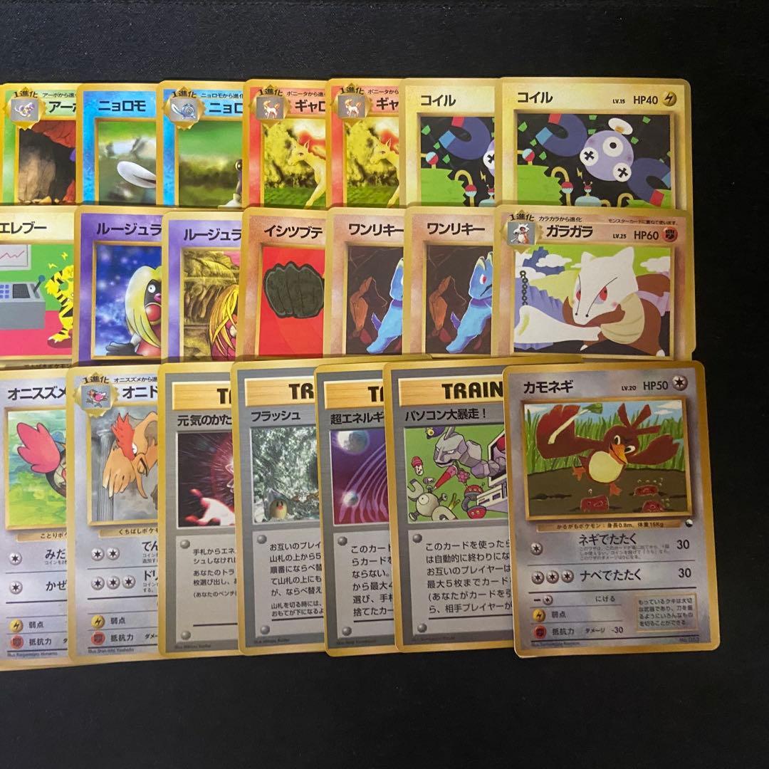 ポケモンカード　旧裏　拡張シート　まとめ 27枚