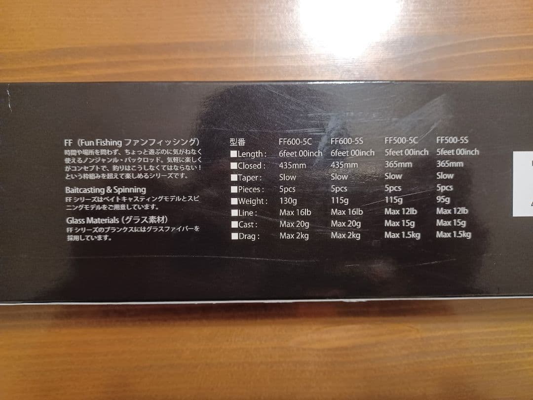 ロッド Huerco FF500-5S