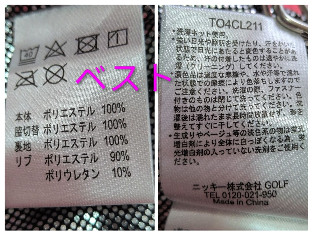フィラ ゴルフ セットアップ ベスト スカート ボア 防風 撥水加工 保温