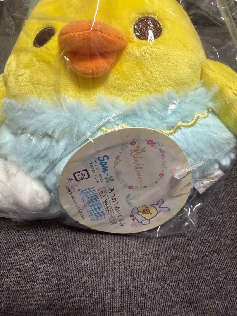 キイロイトリ　あつめてぬいぐるみ