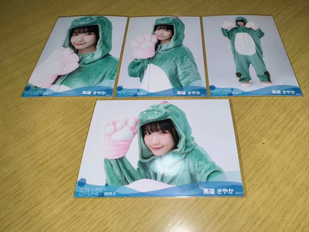 STU48 月別 生写真 2026.3月 高雄さやか 4種コンプ