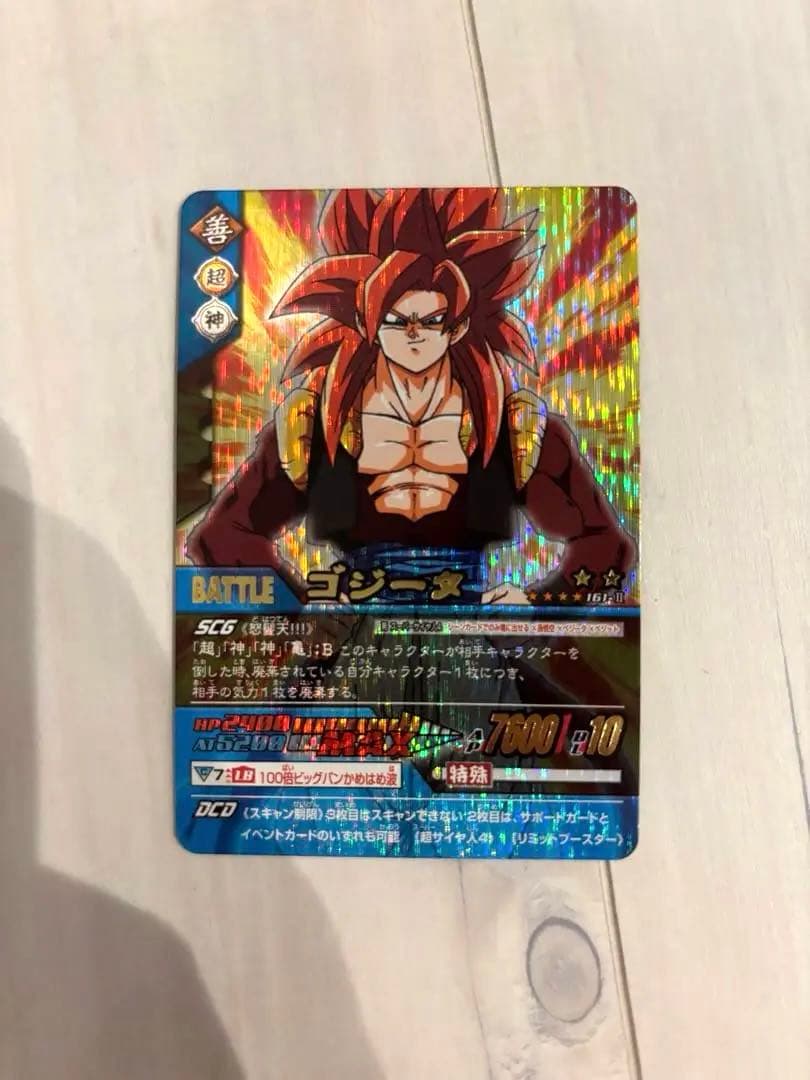 ドラゴンボール　カード　データカードダス　データーカードダス　フィギュア