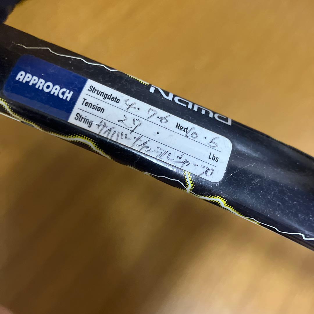 YONEX ボルトレイジ7s 軟式用ラケット