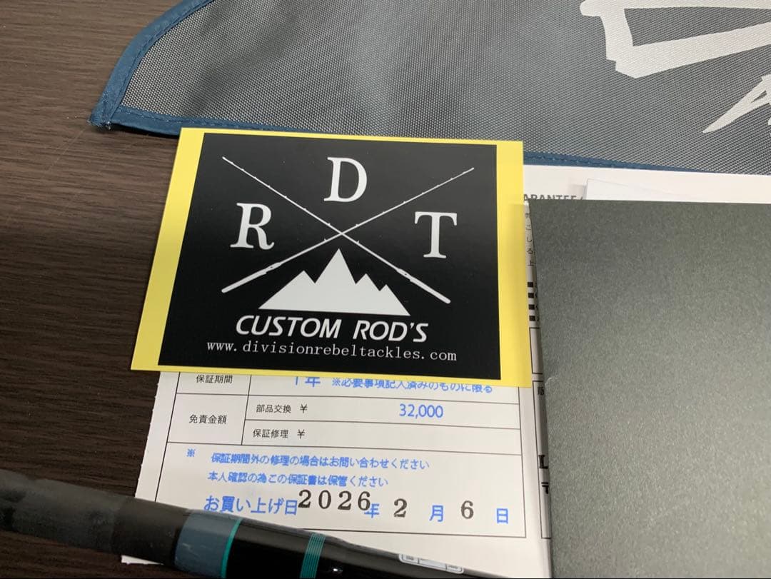 DRT TULALA エリホリゾンテ　73remix 後期　新品