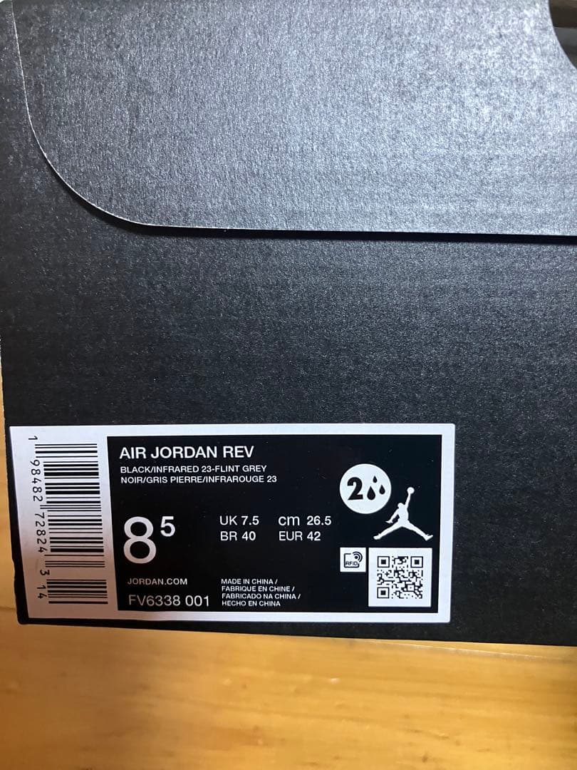 NIKE ゴルフ　ジョーダン　エア　レブ　26.5cm ブラック　インフラレッド