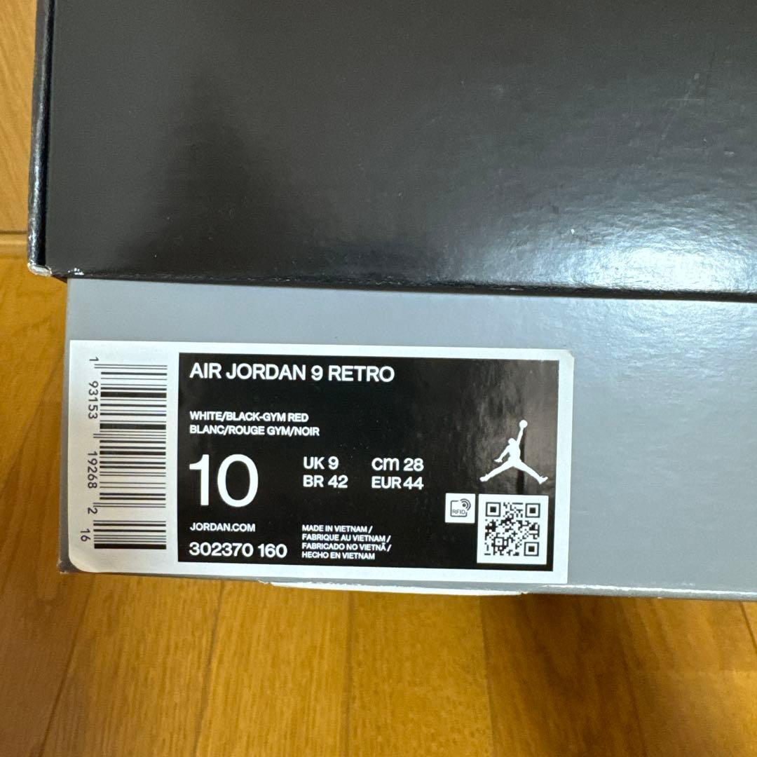 AirJordan9バスケットシューズ 28cm ホワイト/レッド