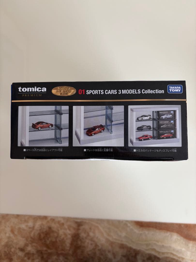 トミカくじ 01 SPORTS CARS 3 MODELS collection