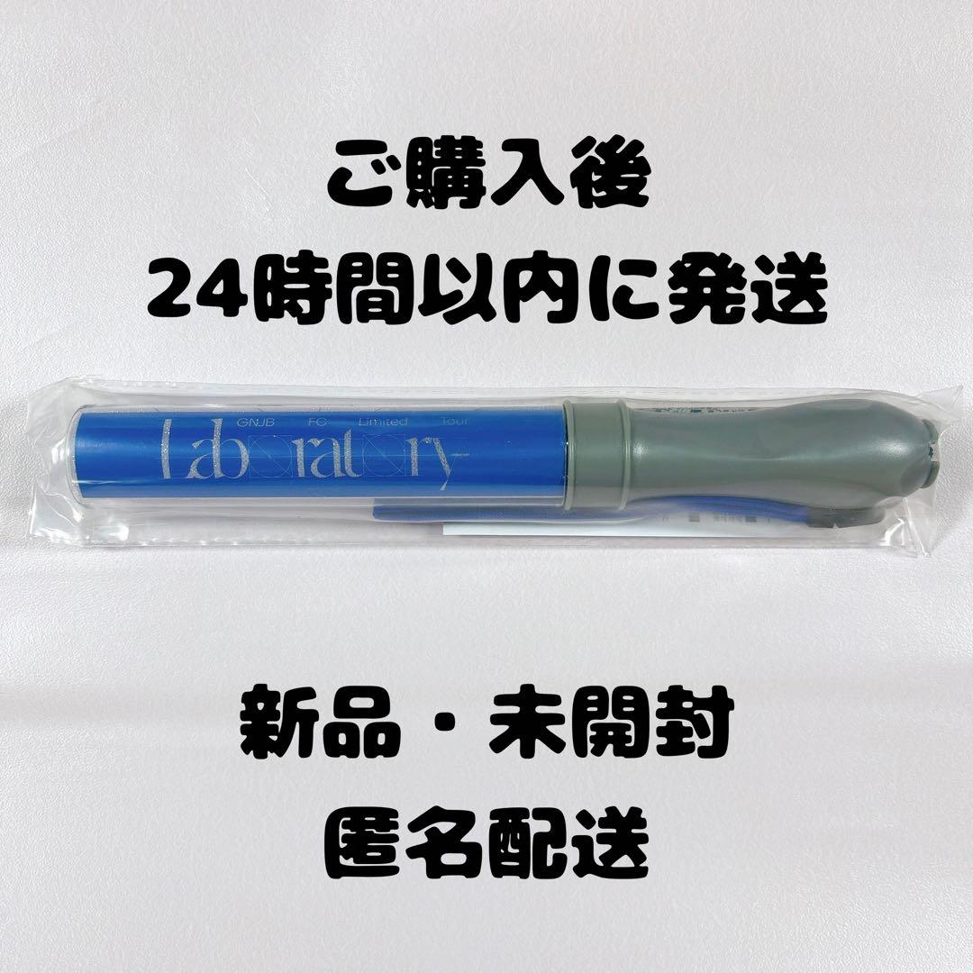 【 新品・未開封 】長野凌大 ✰ ペンライト ver.5【 原因は自分にある。】