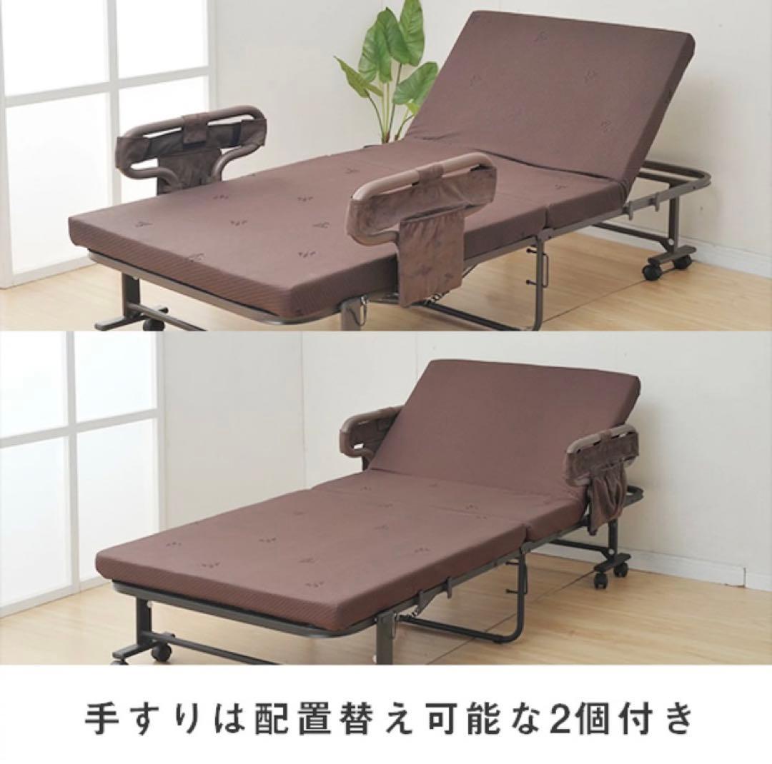 手すり付き 折りたたみベッド シングル 新品未使用 YAMAZEN 組立簡単