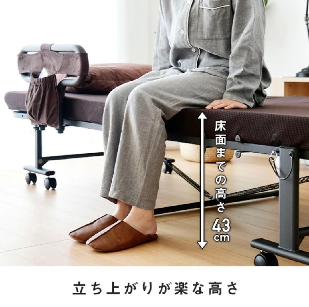 手すり付き 折りたたみベッド シングル 新品未使用 YAMAZEN 組立簡単