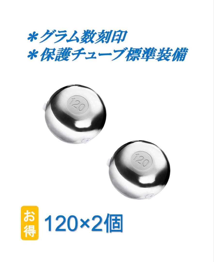 タングステン　タイラバヘッド 120g 2個セット【送料無料】【今だけ特典付】