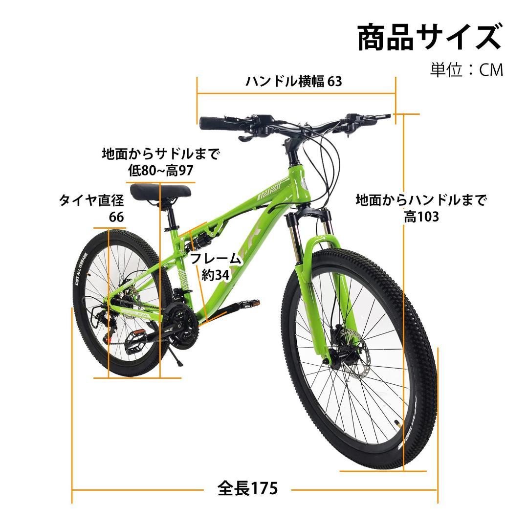 新品KFX26 自転車 マウンテンバイク 油圧式ディスクブレーキ16