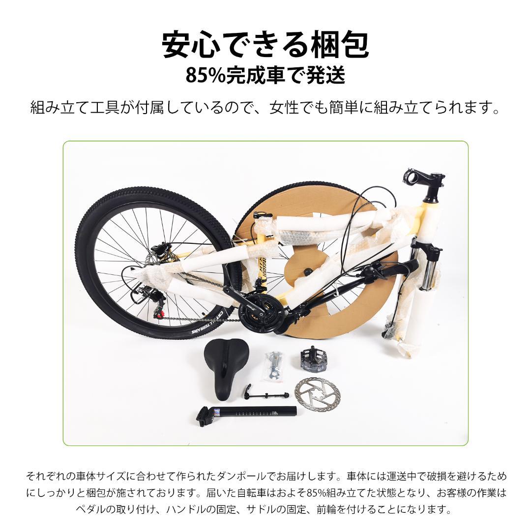 新品KFX26 自転車 マウンテンバイク 油圧式ディスクブレーキ16