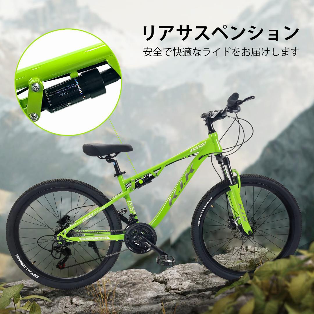 新品KFX26 自転車 マウンテンバイク 油圧式ディスクブレーキ16