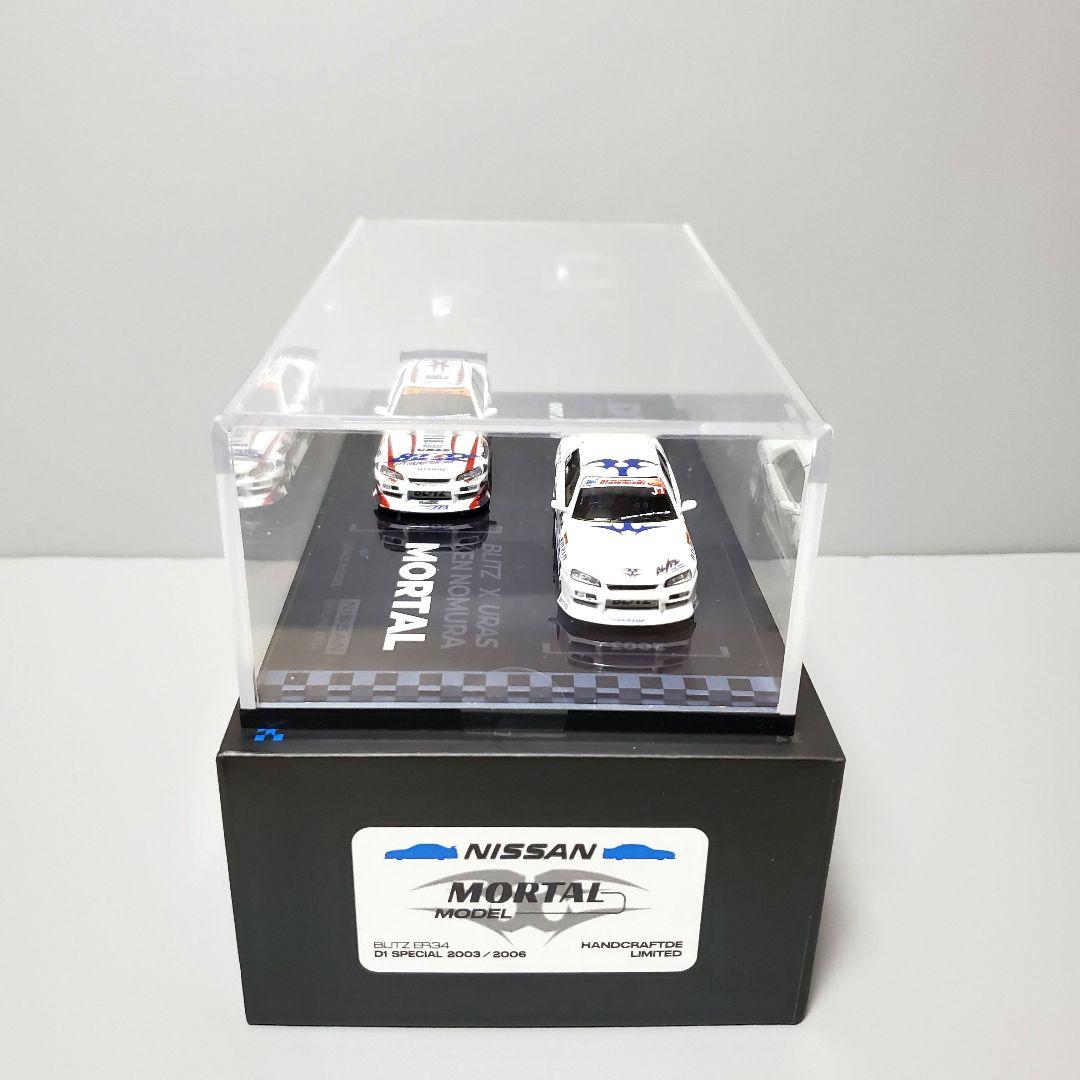 ミニカー Mortal 1/64 Blitz D1 Nissan Skyline ER34