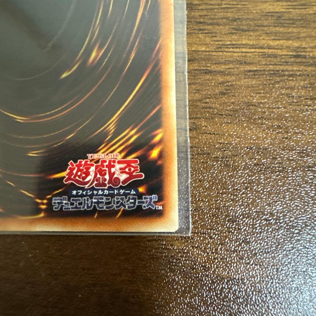 遊戯王　赫の聖女カルテシア アジア プリズマ　プリシク