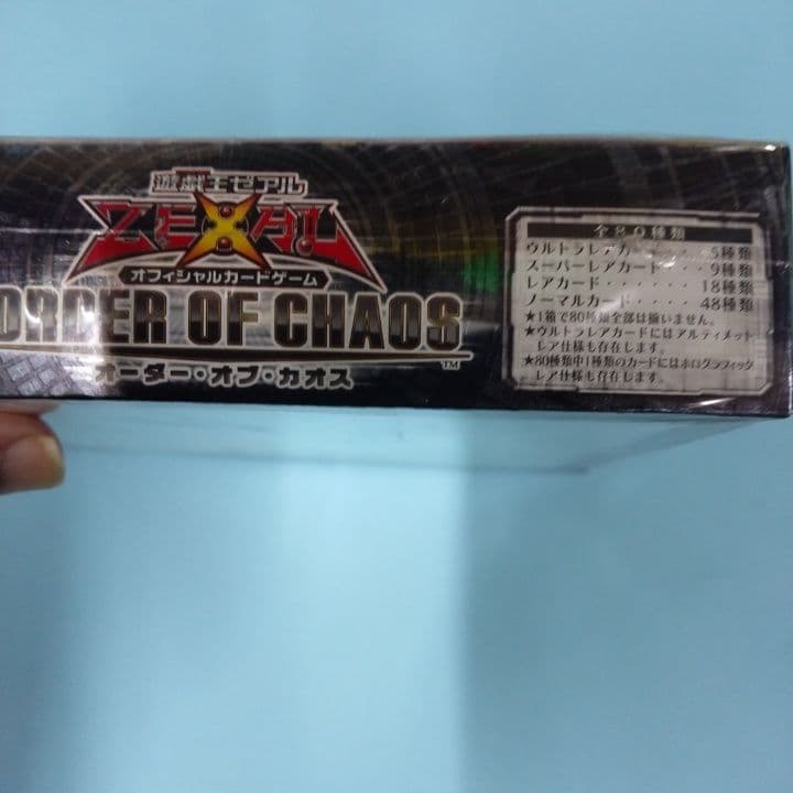 遊戯王OCG ORDER OF CHAOS 未開封1BOX