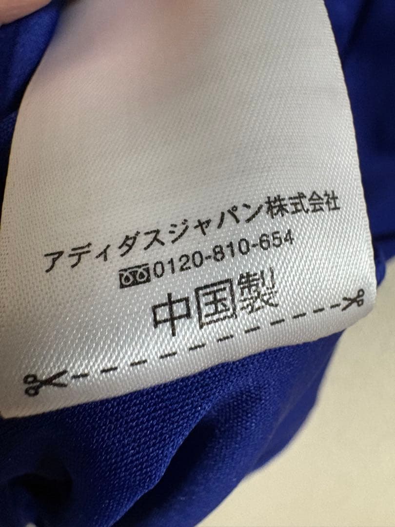 アディダス 日本代表 HASEBE 17 ジャージ