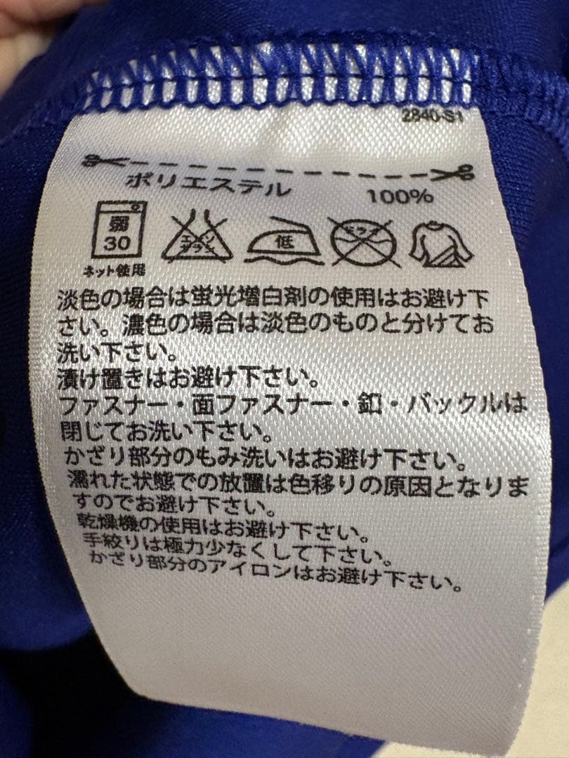 アディダス 日本代表 HASEBE 17 ジャージ