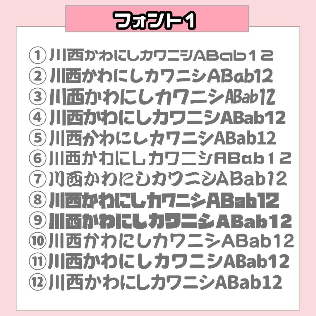ゆ様5/8 うちわ文字 連結文字 応援ボード オーダー うちわ屋さん