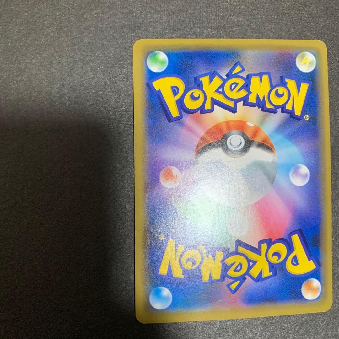 ピカチュウ　傷ありセット