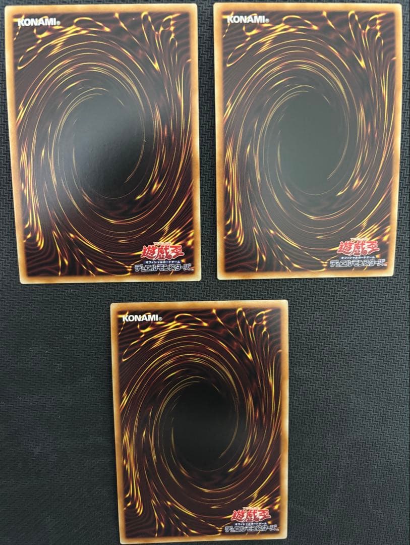 ゾ*氏様 遊戯王 滅びの黒魔術師 2枚＋ティマイオスの眼光　ウルトラ