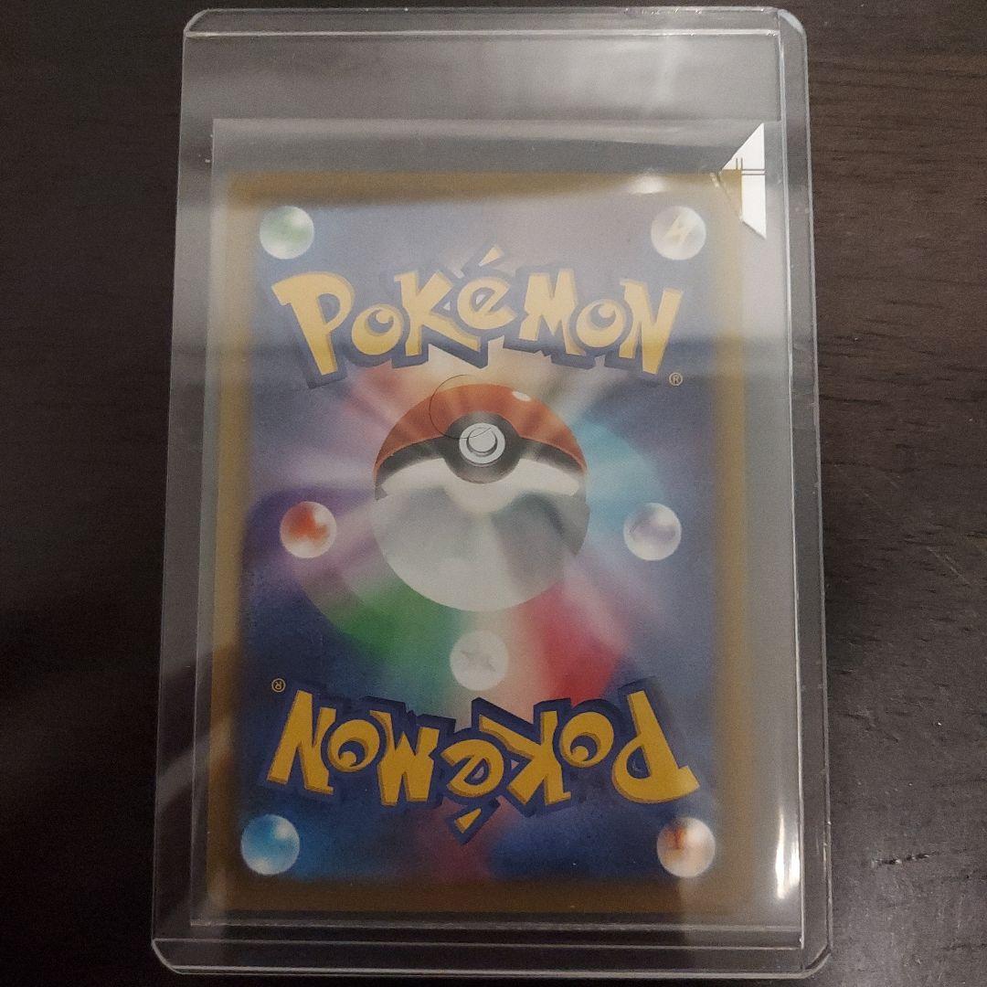 ポケモンカード ヒカリ エラー