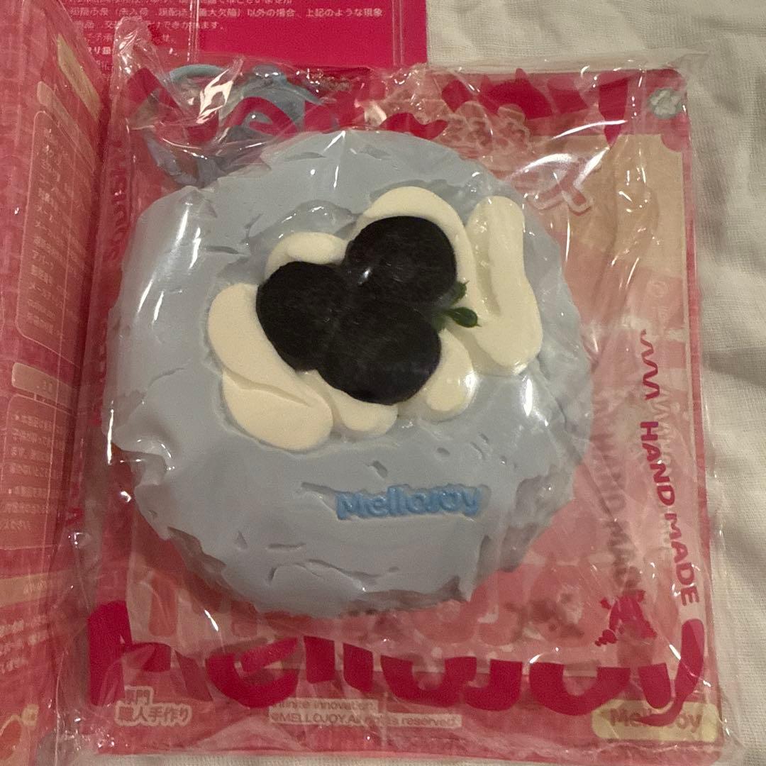 Mellojoy 大福シリーズ　ブルーベリー　メロジョイ