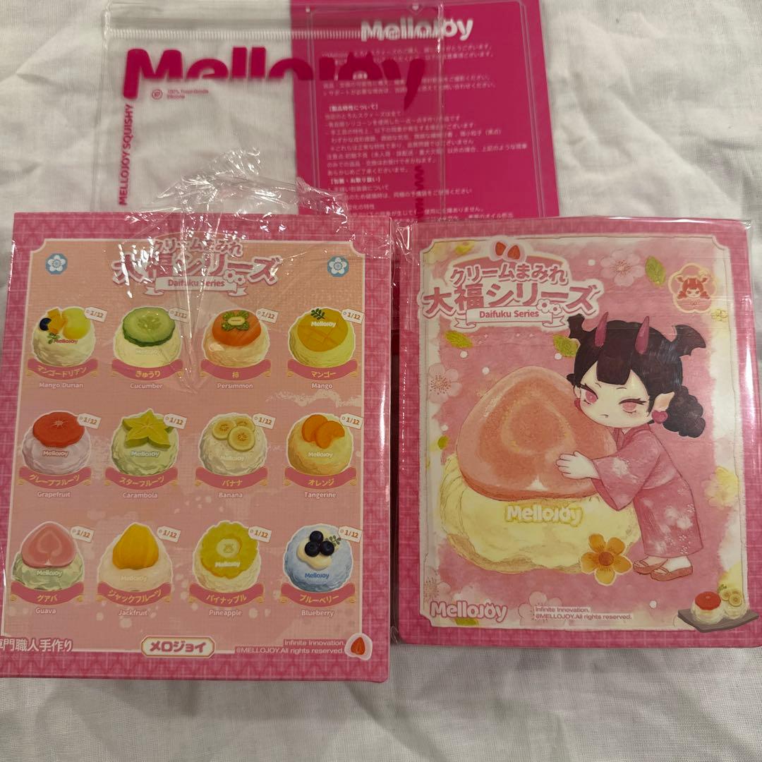 Mellojoy 大福シリーズ　ブルーベリー　メロジョイ