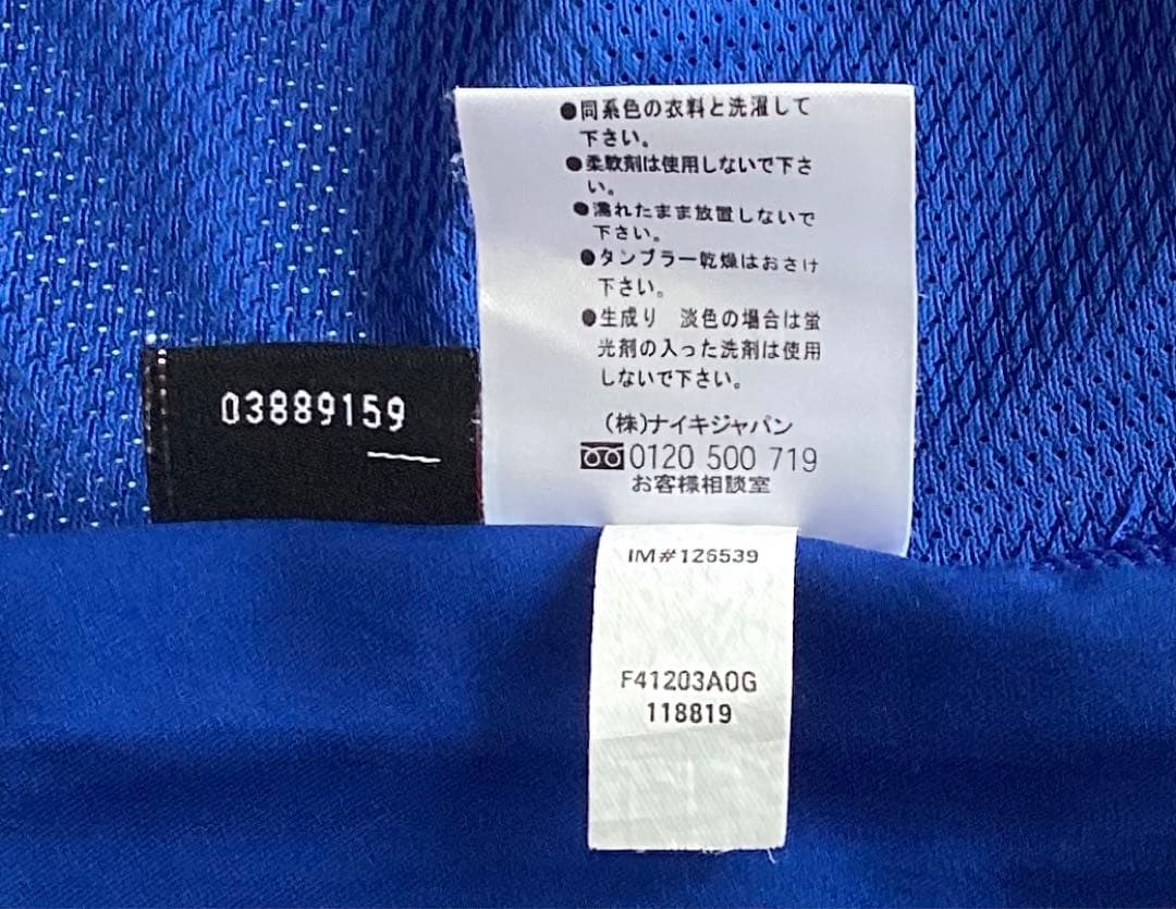 NIKE アーセナル　04/05 10 ベルカンプ　ユニフォーム　O2