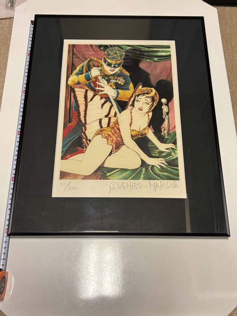 丸尾末広　リトグラフ