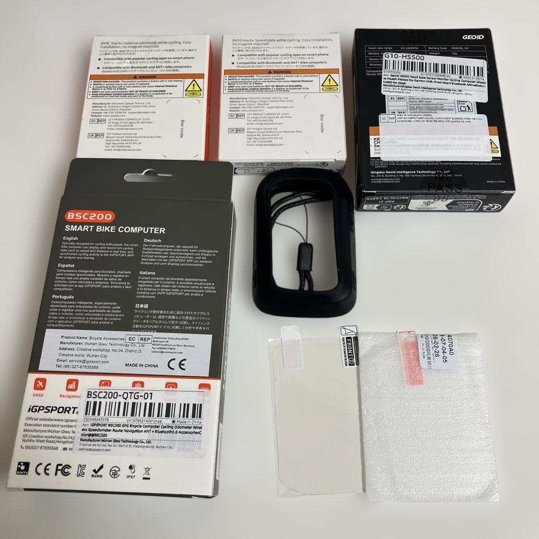 【未開封】iGPSPORT BSC200　＋CooSpoセンサー・他セット
