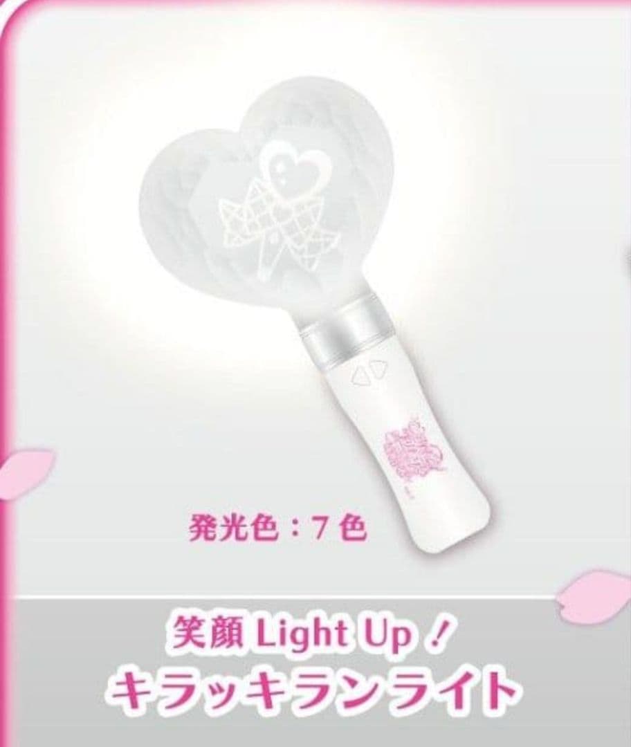 【みゆ出品】キミとアイドルプリキュア♪感謝祭 ペンライト×3本