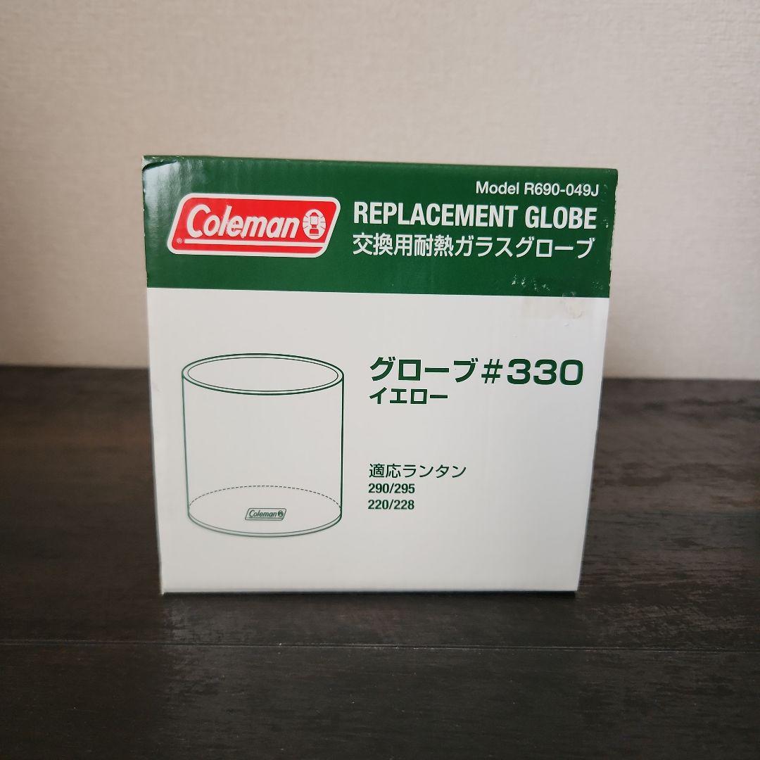 コールマン ランタン220用グローブ Made in USA