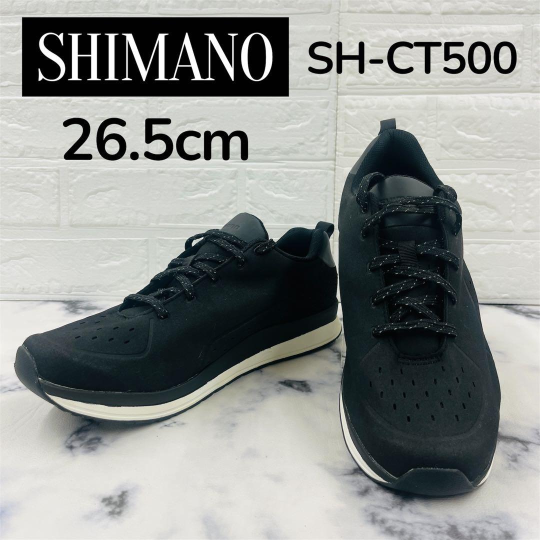 【SHIMANO】シマノ サイクルシューズ シティツーリング クリート 26.5