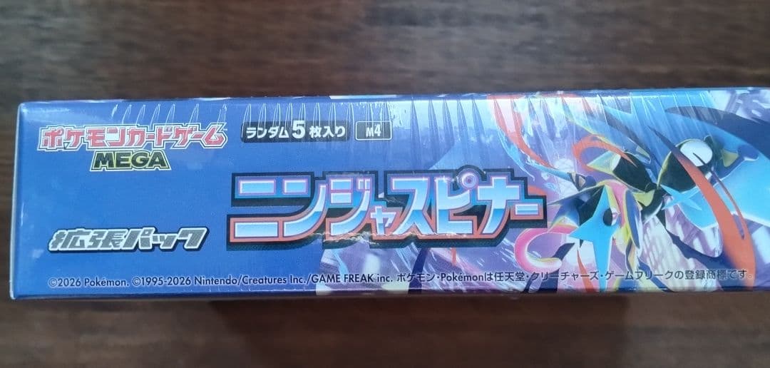 ポケモンカードゲーム ニンジャスピナー 1BOX新品、シュリンク付き